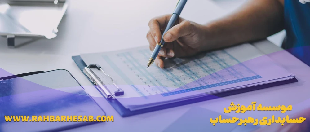 پایهگذاری پی بردن به اشتباهات واحد مالی بر اساس ساختار طبقهبندی شده