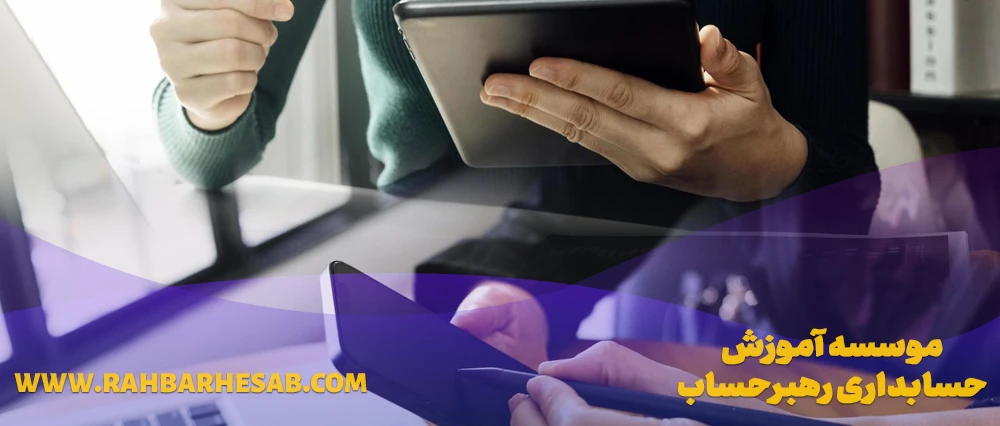 آنچه که نیاز است در رابطه با مالیات سازی بدانید