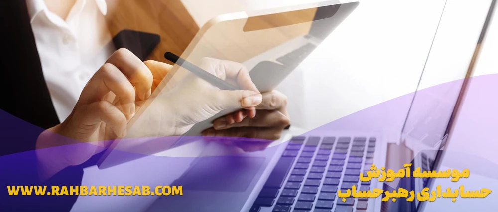 تأثیر بر اشتغال