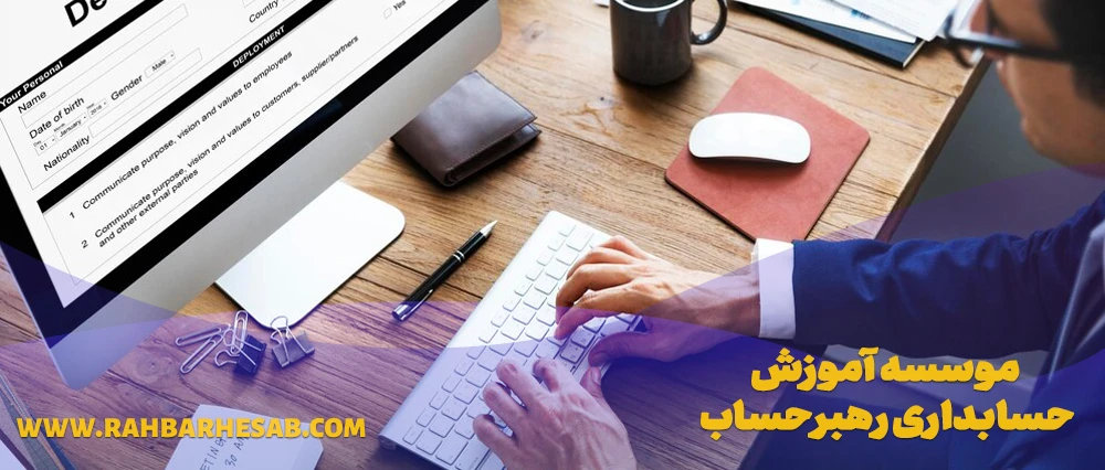 هنگامی که کالاها صادر میشوند، ثبت حسابداری صادرات به شکل زیر انجام میشود