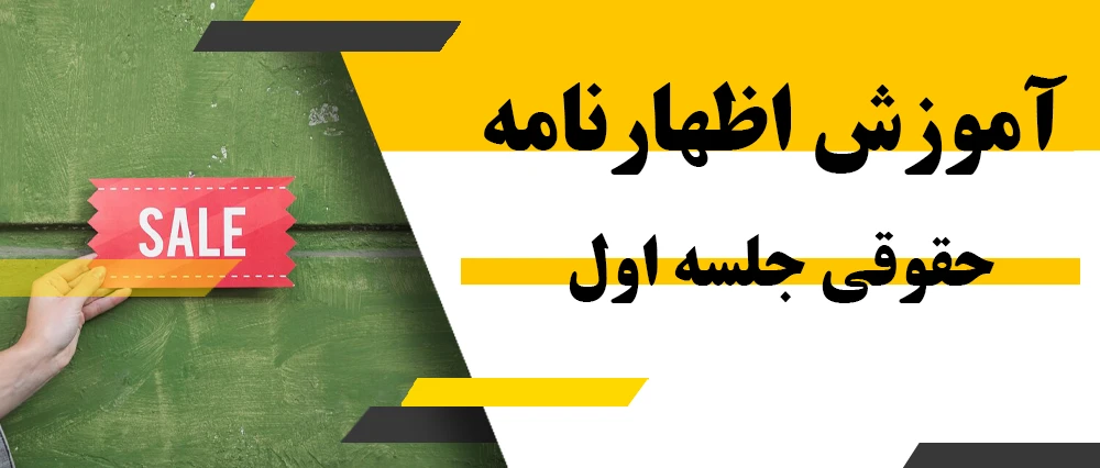 بهای تمام شده کالای فروش رفته چیست؟