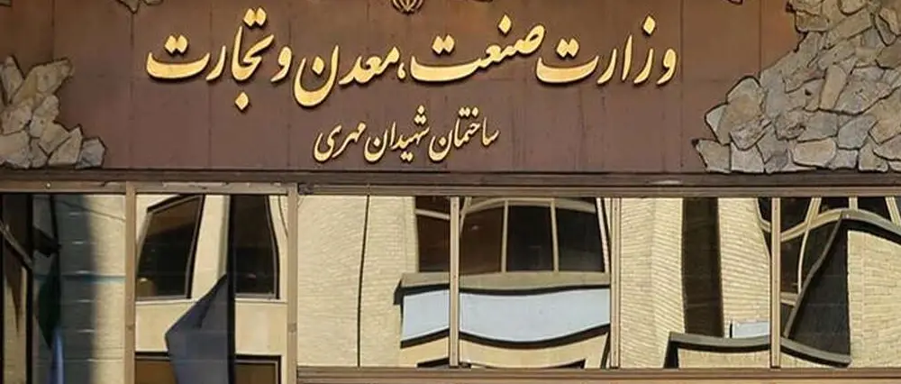 تعلیق کارت‌های بازرگانی دارای رفع تعهد ارزی کمتر از ۶۰ درصد