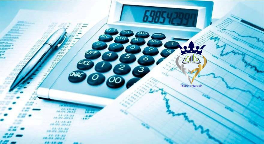 آموزش استانداردهای حسابداری ایران