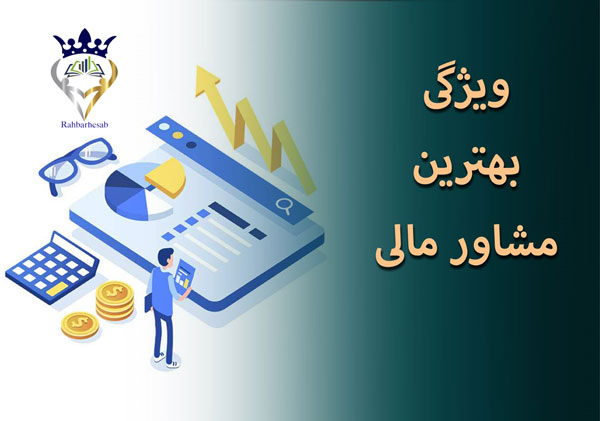 نظارت بر بهای تمام شده کالا